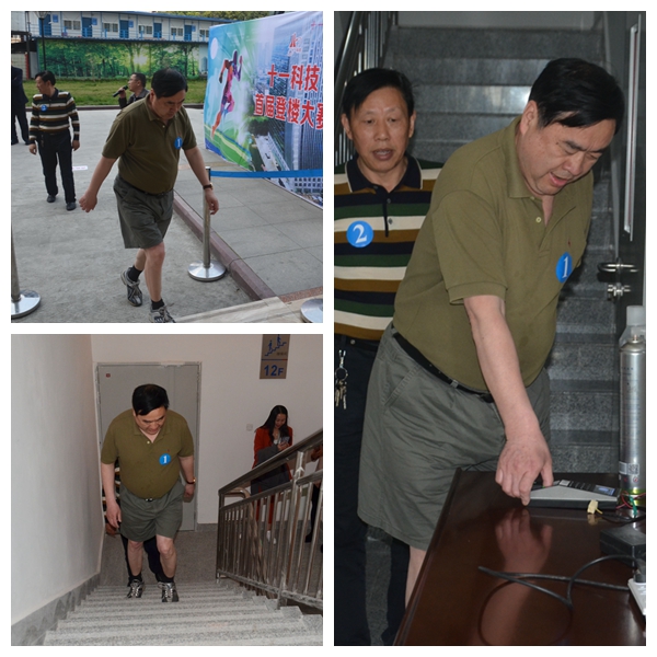 4-趙振元同志帶領(lǐng)參賽人員勇攀高峰，象征著十一科技在領(lǐng)航者的帶領(lǐng)下蒸蒸日上.jpg