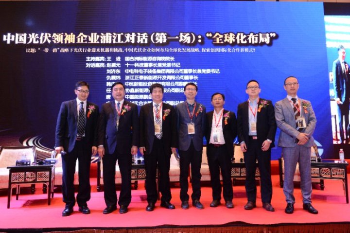 3-第一場(chǎng)對(duì)話，由左至右：王進(jìn)、趙振元、劉濟(jì)東、仇展煒、韓慶浩、唐毅、尤泓明.jpg
