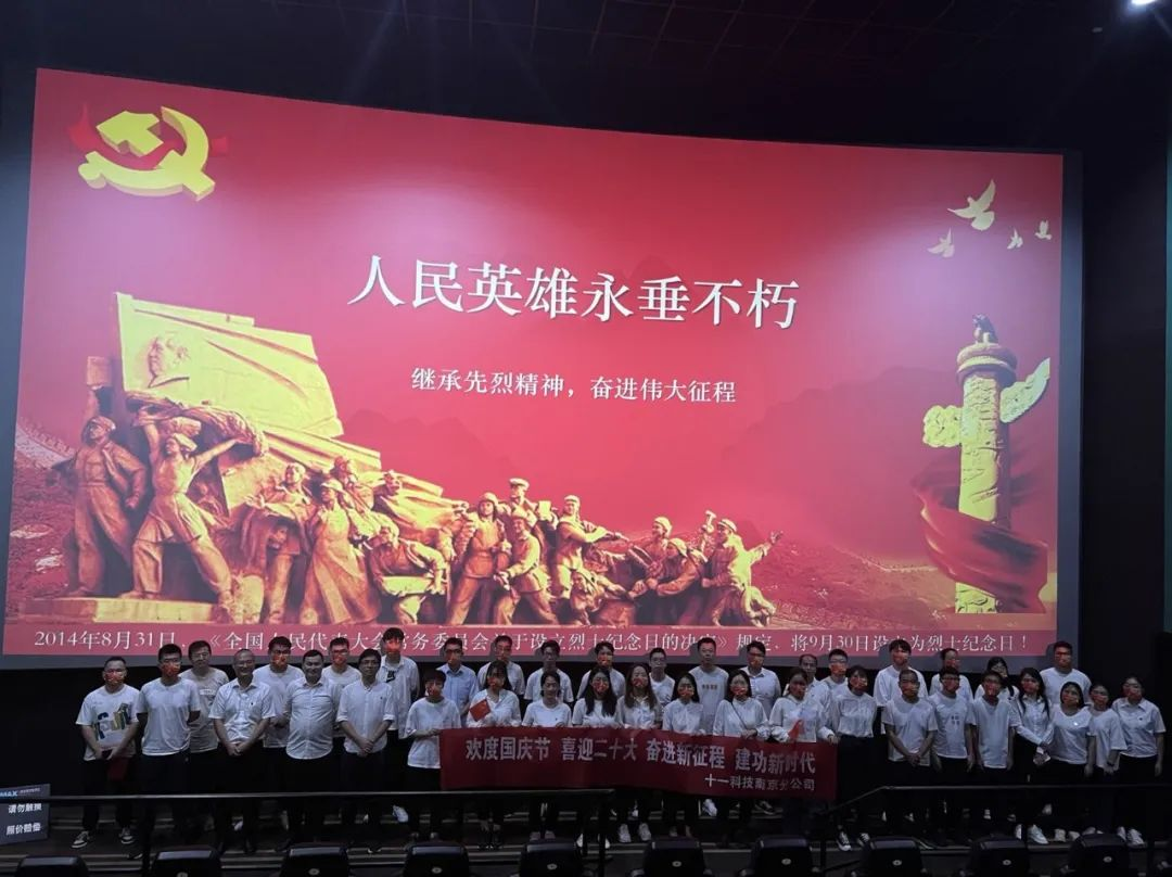 銘記歷史，吾輩自強(qiáng)！.png